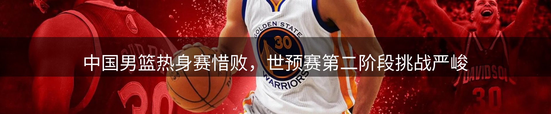 内页banner