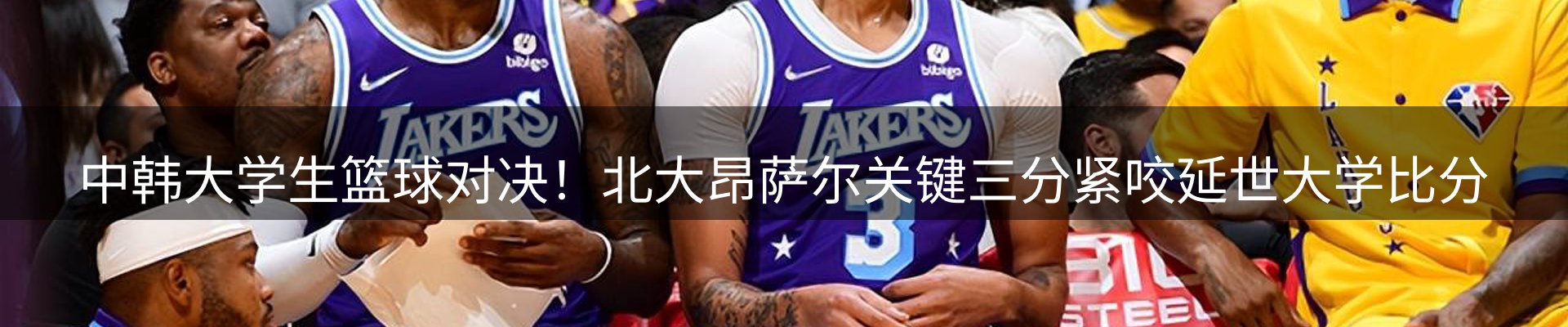内页banner