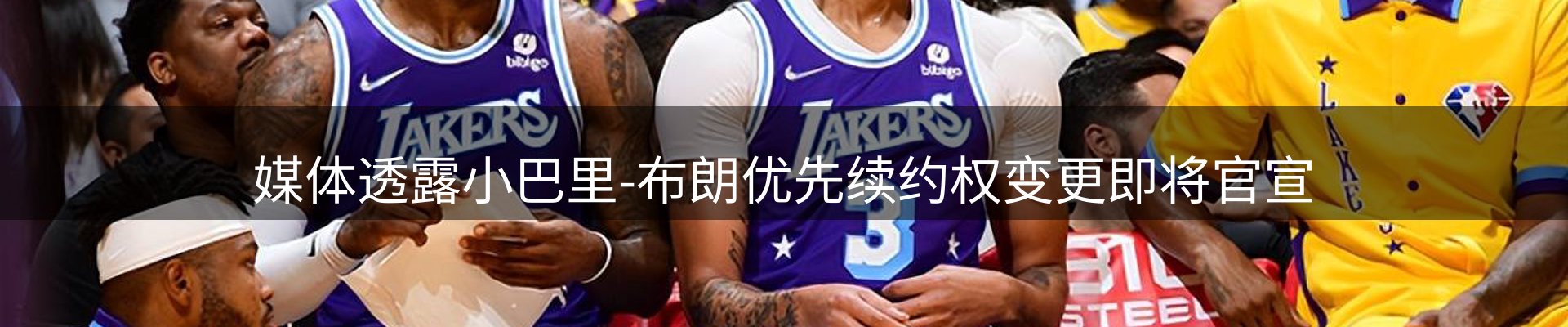 内页banner