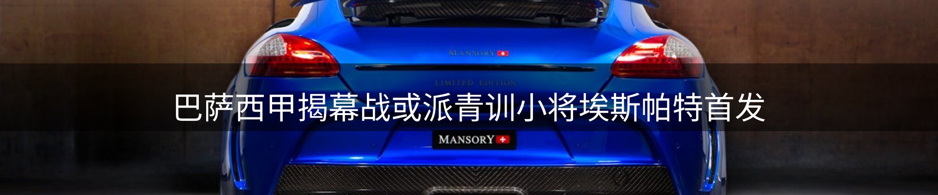 内页banner