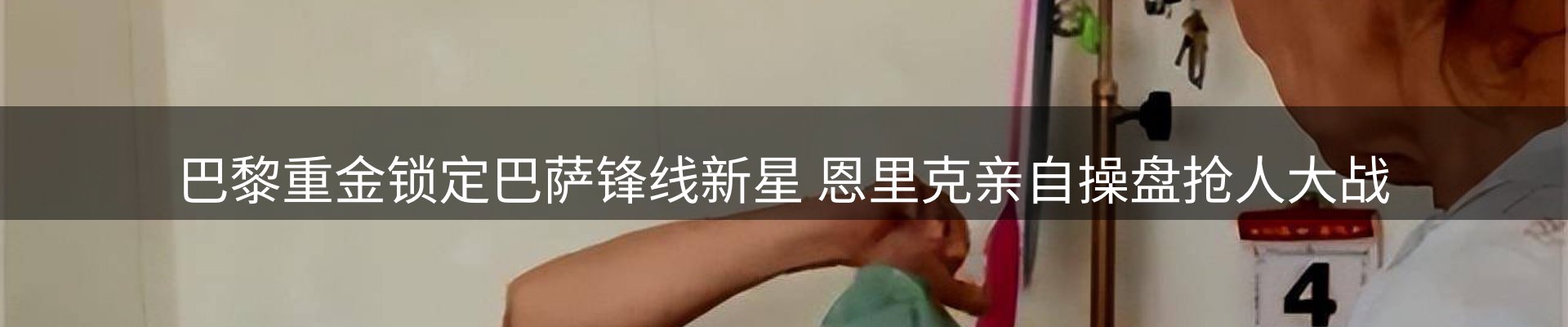 内页banner