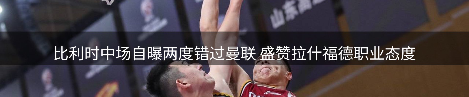 内页banner