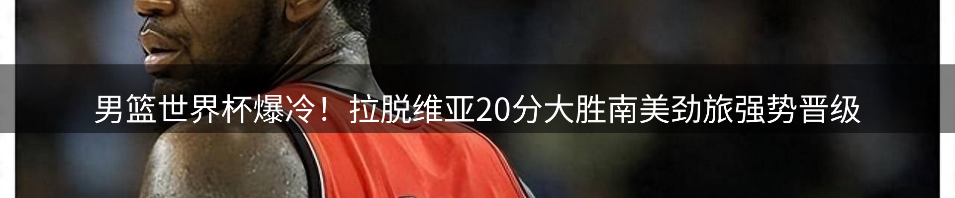 内页banner