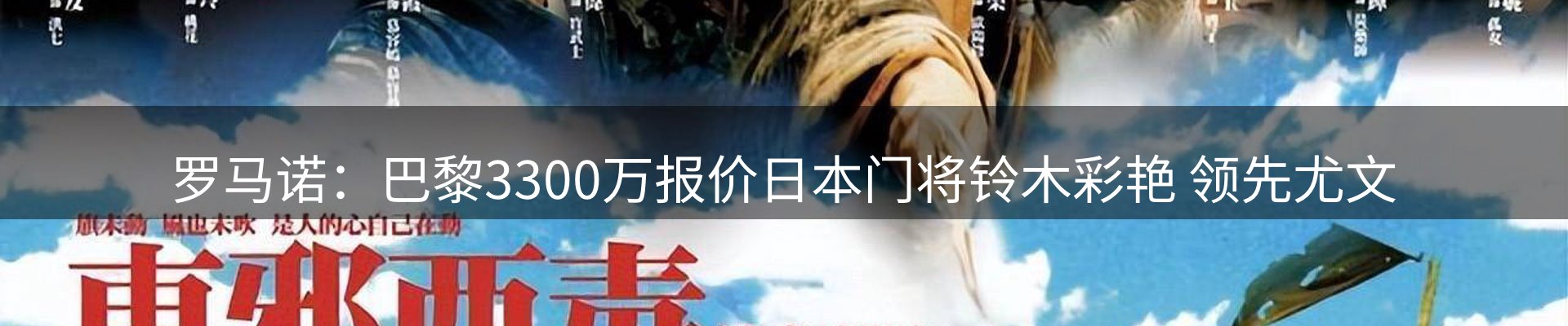 内页banner
