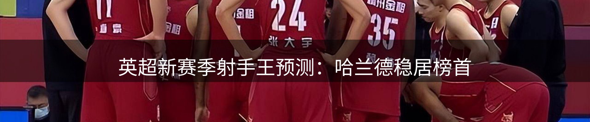 内页banner