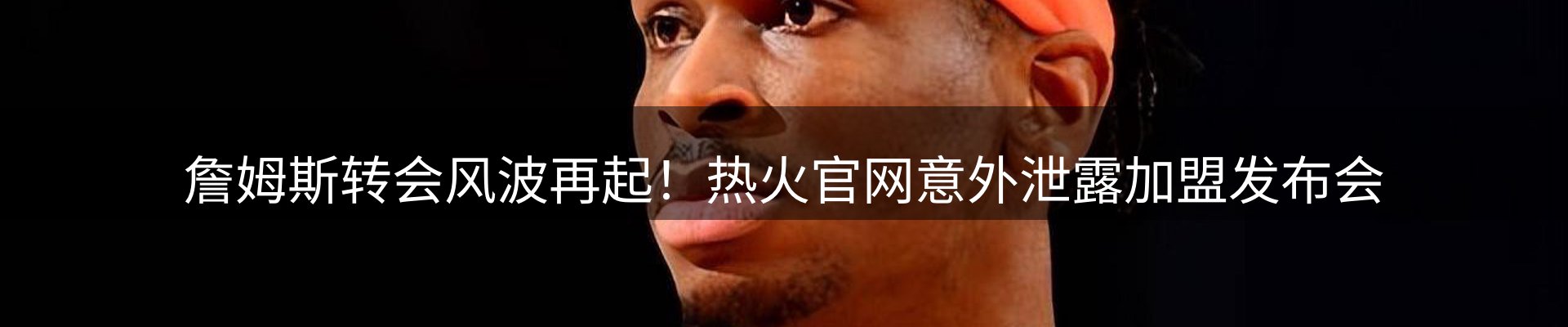 内页banner