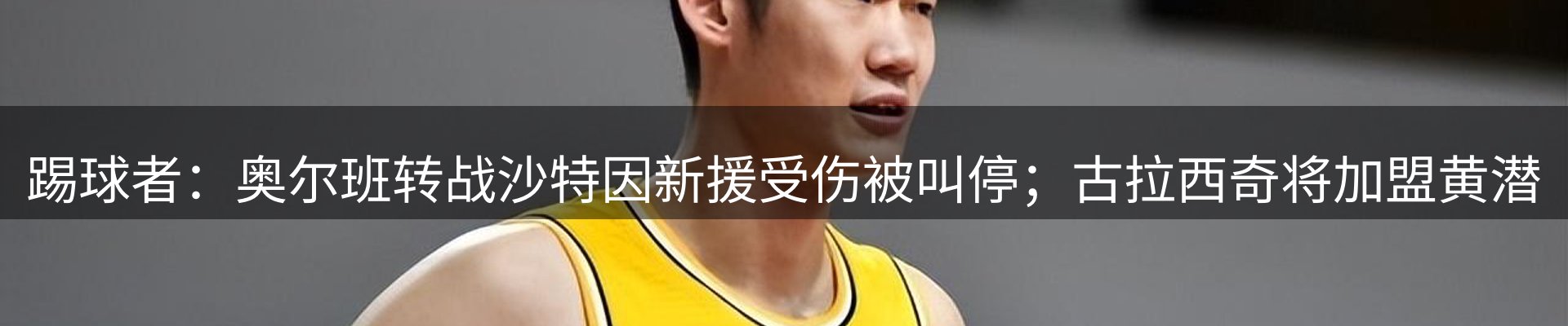 内页banner