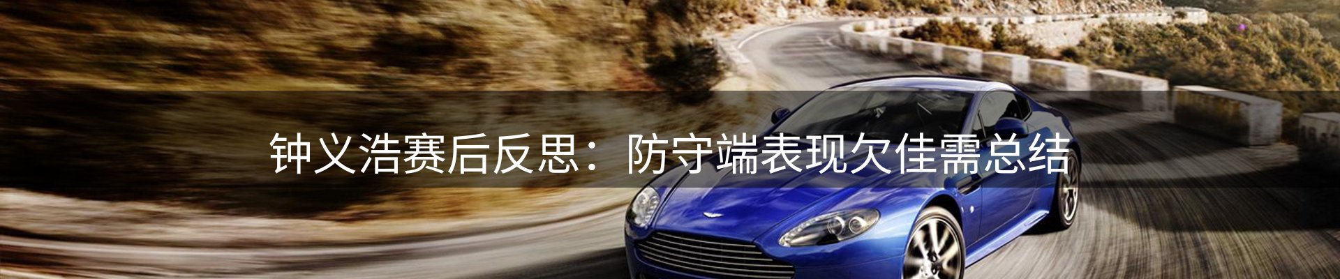 内页banner