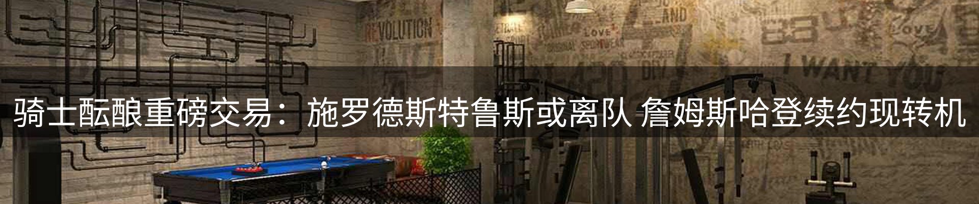 内页banner